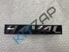    HAVAL F7, H2, H9, H5